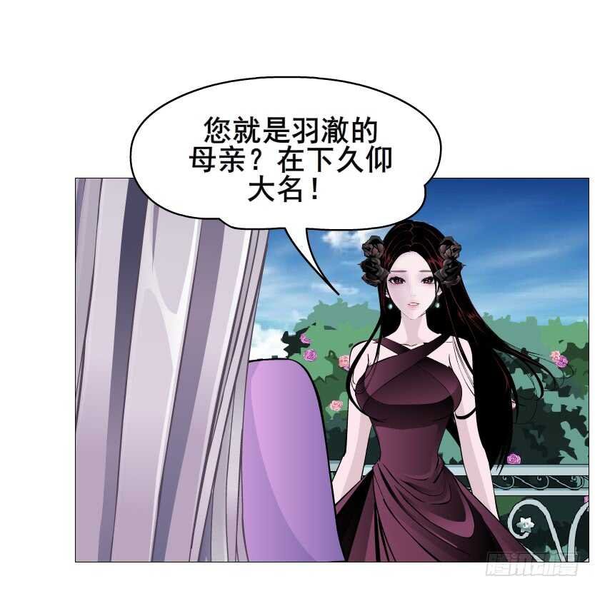 第94集 魔王真面目2！