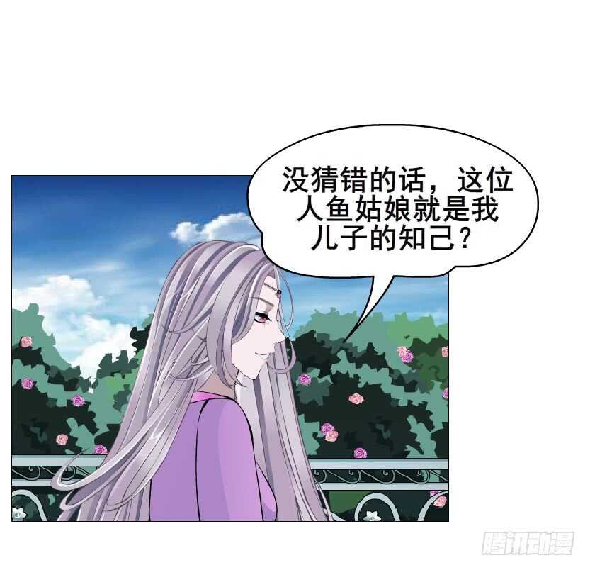 第94集 魔王真面目2！