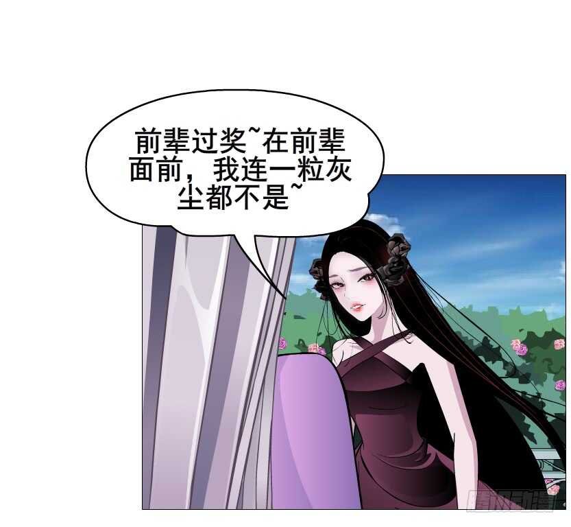 第94集 魔王真面目2！