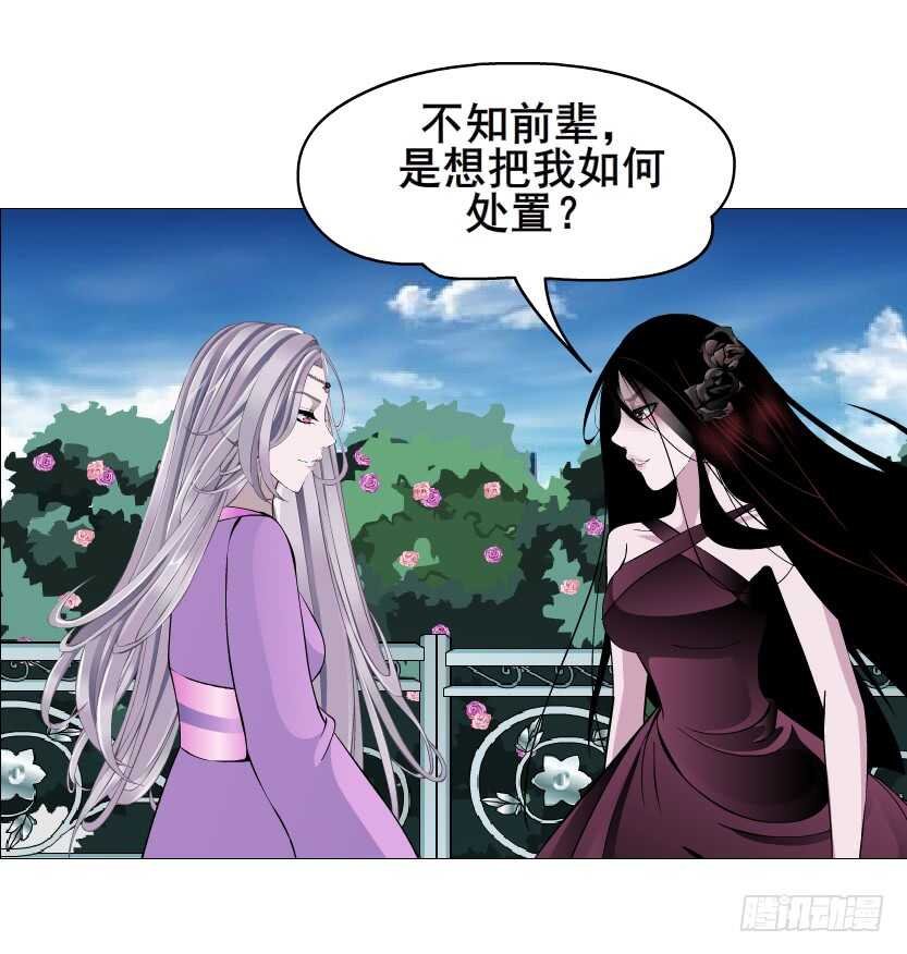 第94集 魔王真面目2！