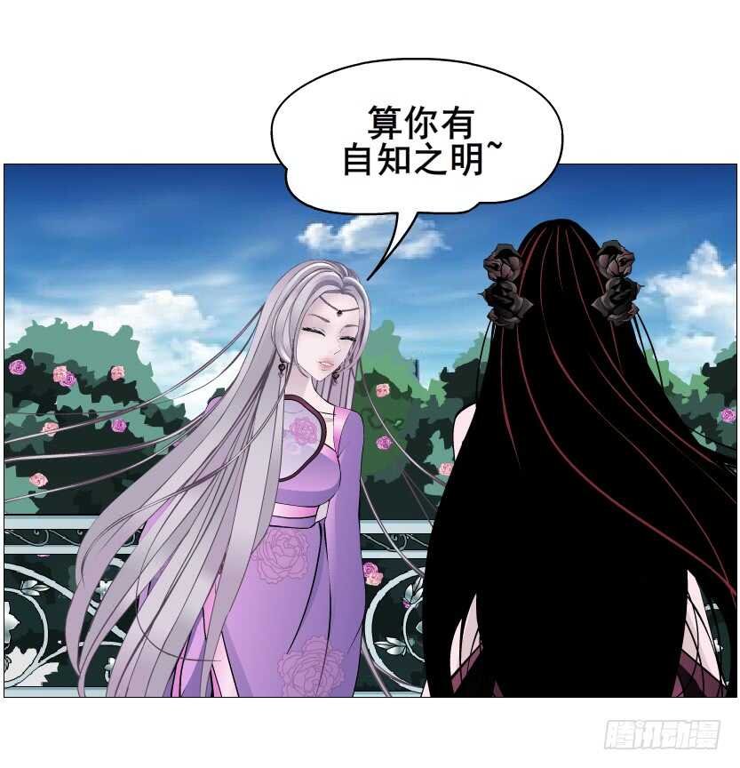 第94集 魔王真面目2！