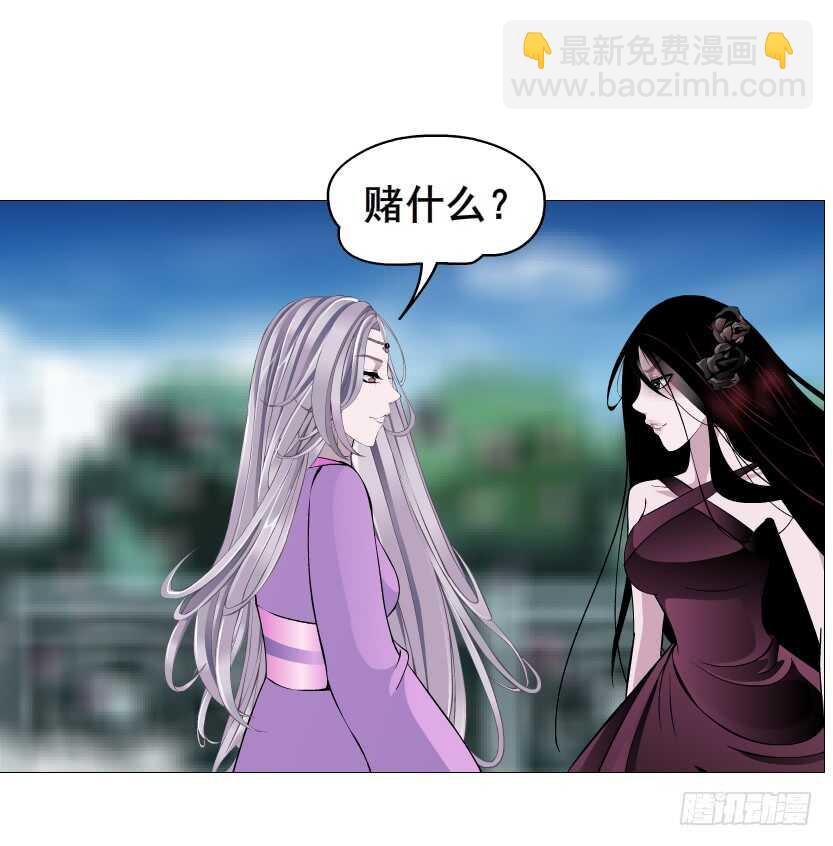 第94集 魔王真面目2！