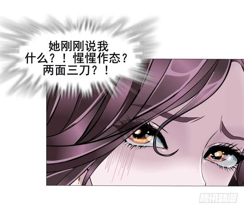 第95集 抹茶味小仙女
