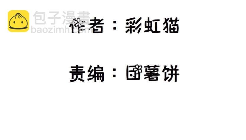第97集 反击（二）
