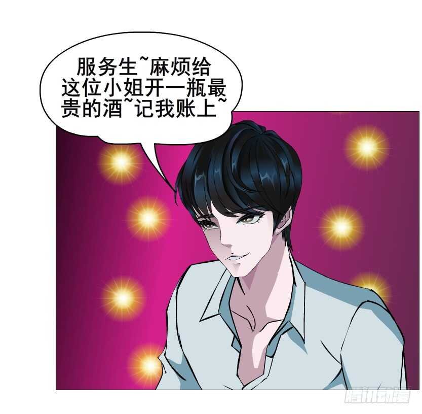 第97集 反击（二）