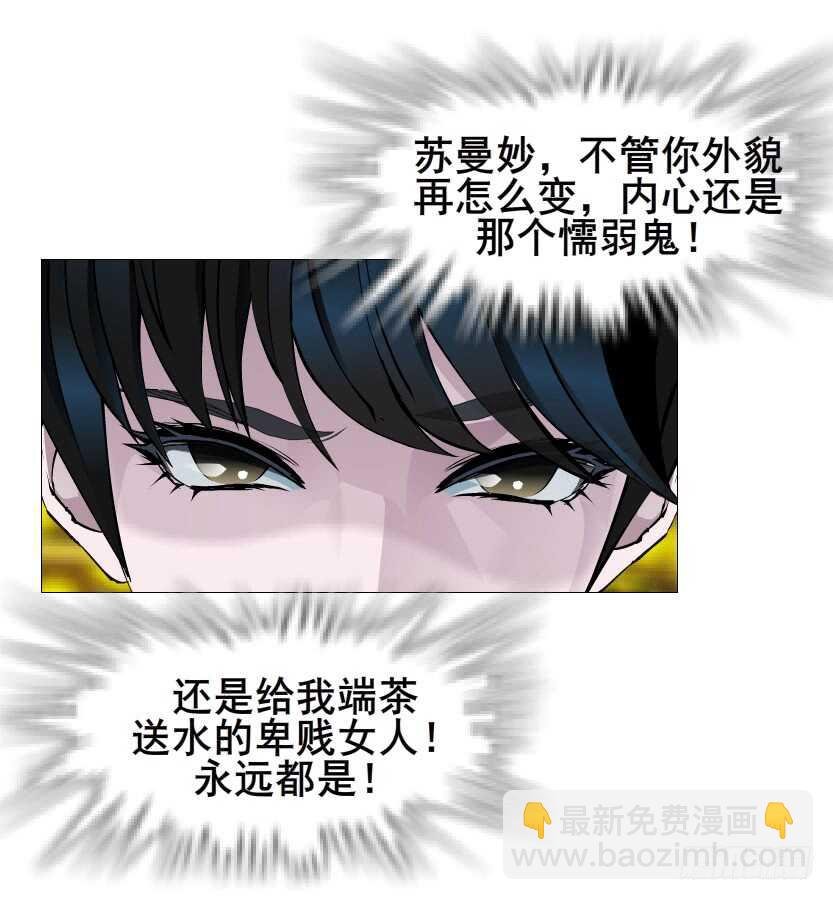 第97集 反击（二）