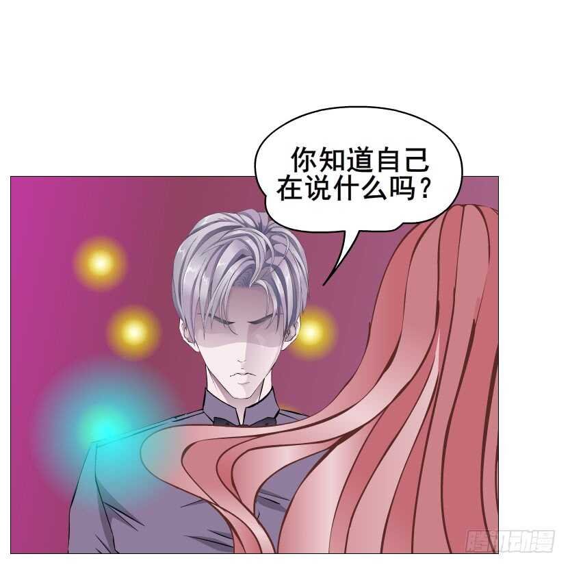 第97集 反击（二）