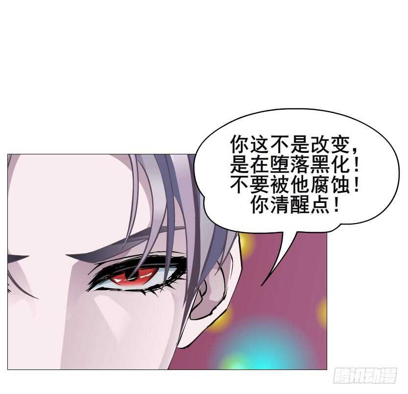 第97集 反击（二）