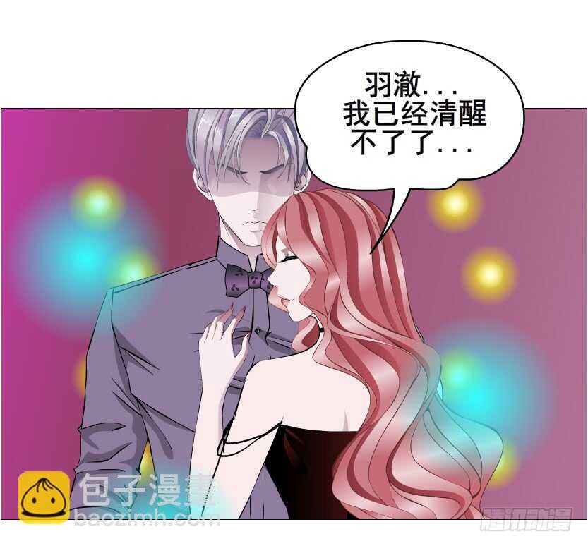 第97集 反击（二）