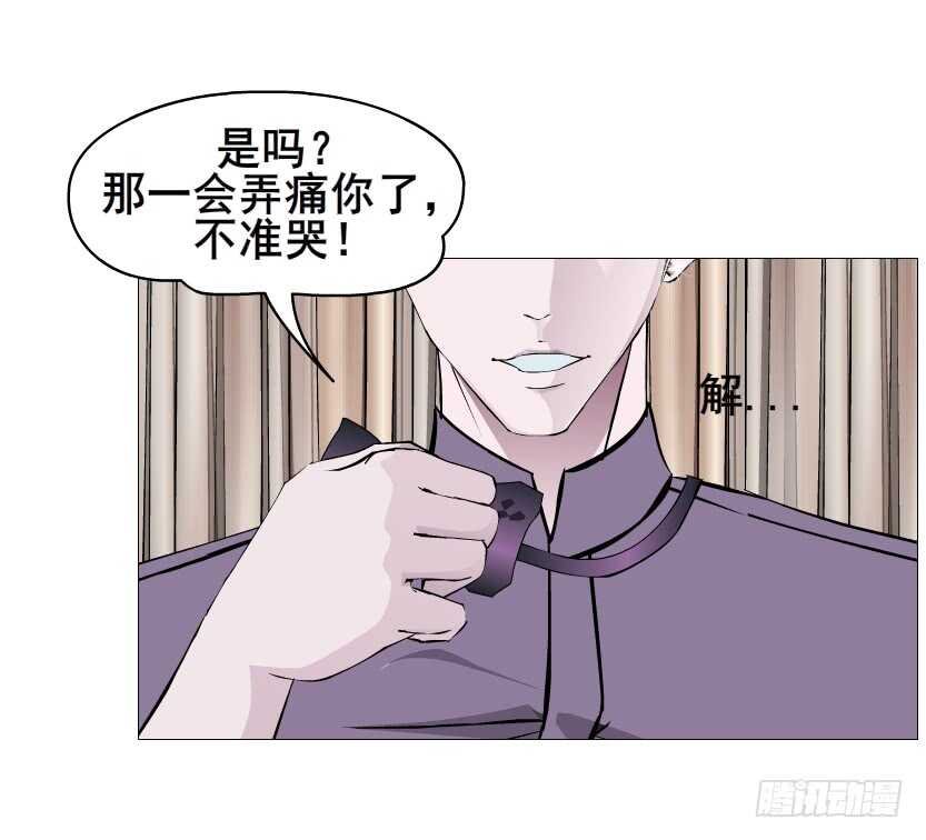 第97集 反击（二）