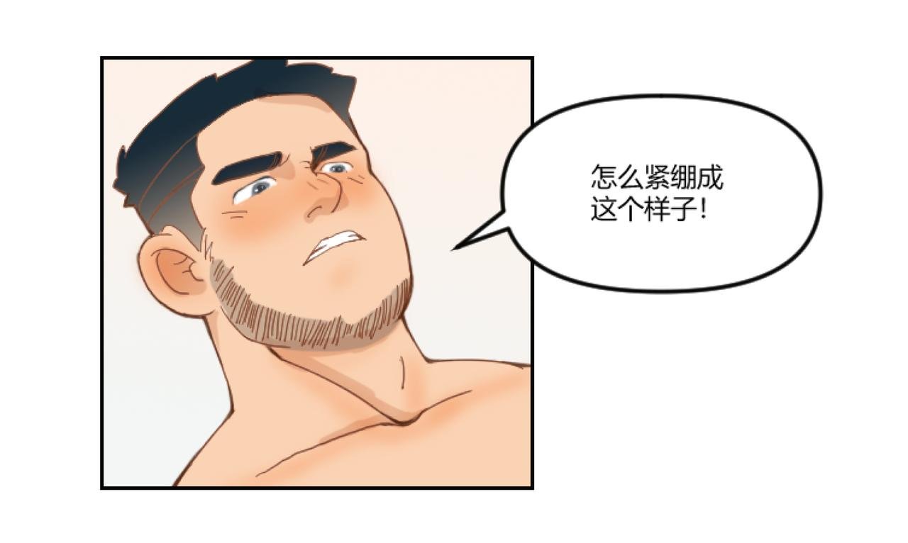 跟肌肉男室友聚餐