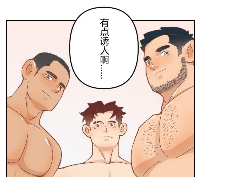 跟肌肉男室友聚餐