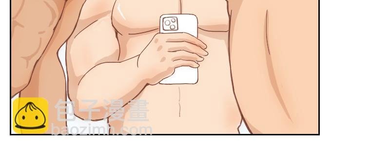 跟肌肉男室友聚餐