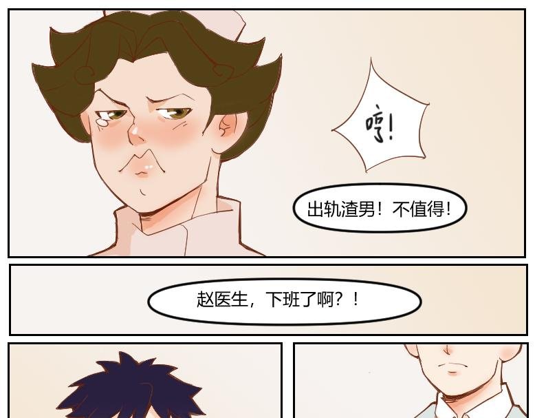 办公室Play