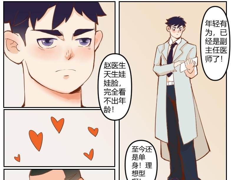 办公室Play