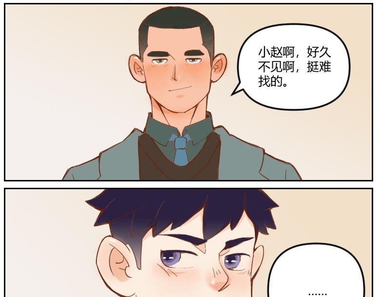 办公室Play