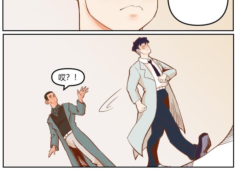 办公室Play