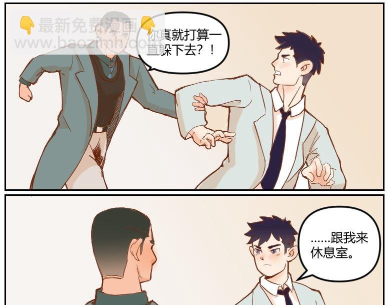 办公室Play