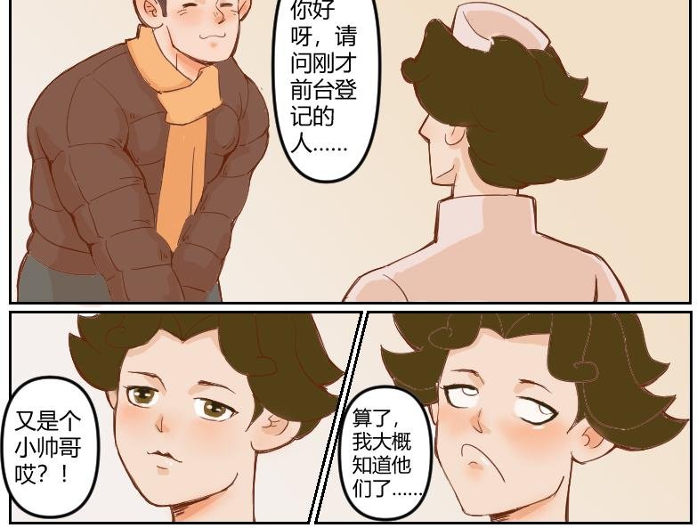 办公室Play
