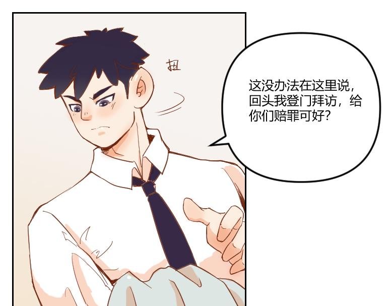 办公室Play