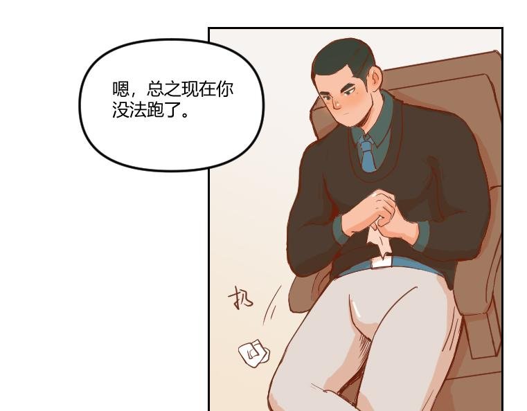 办公室Play