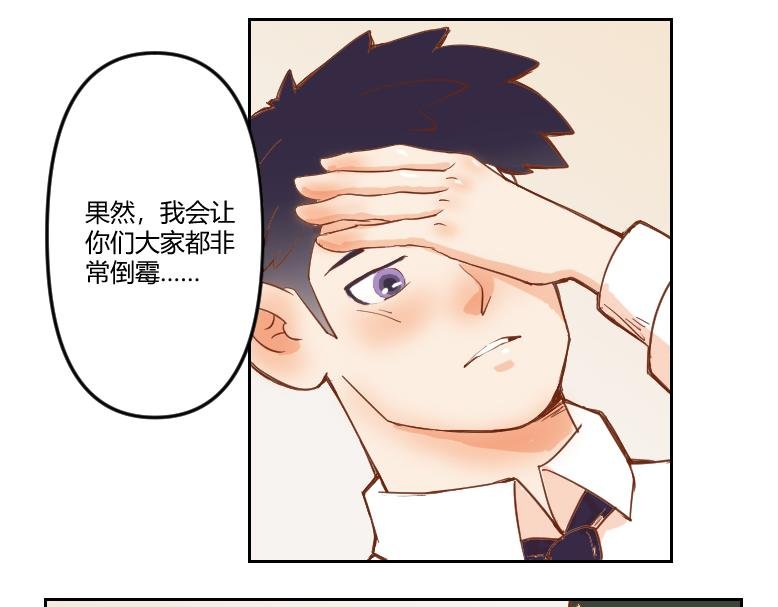 办公室Play