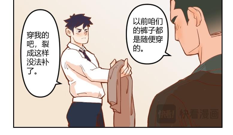 办公室Play