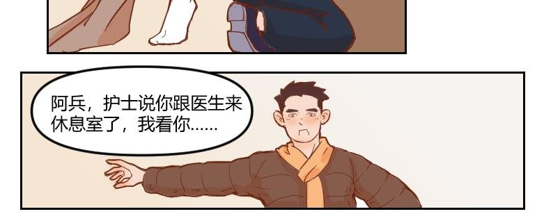 办公室Play