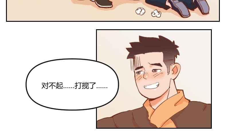 办公室Play