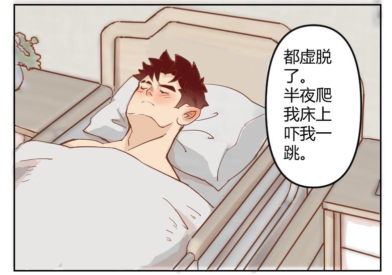 捉J现场