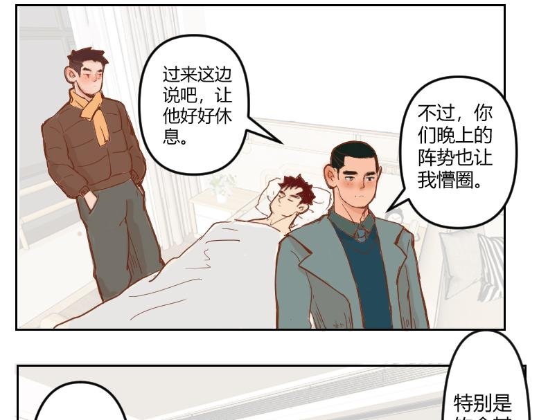 捉J现场