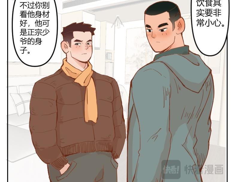 捉J现场