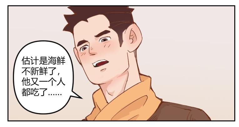 捉J现场