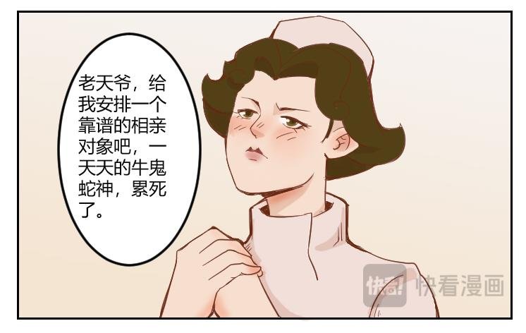 捉J现场