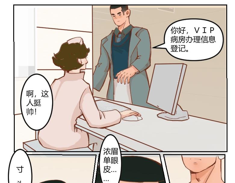 捉J现场