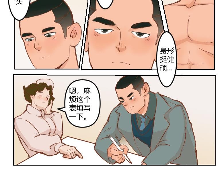 捉J现场