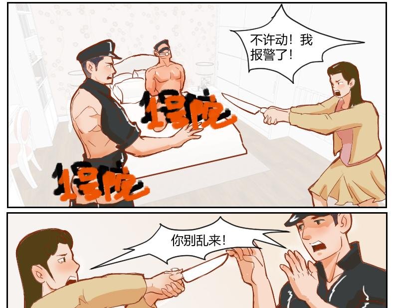 捉J现场