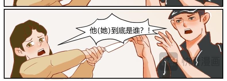 捉J现场