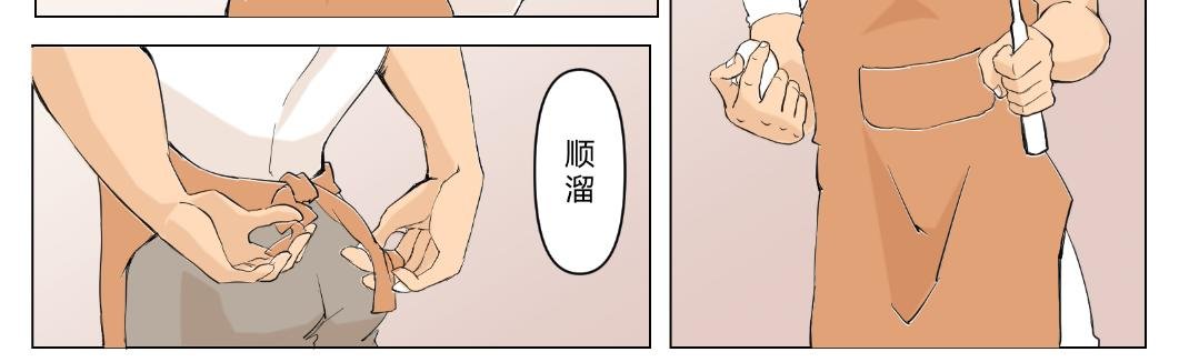 三更半夜进了室友的房间……