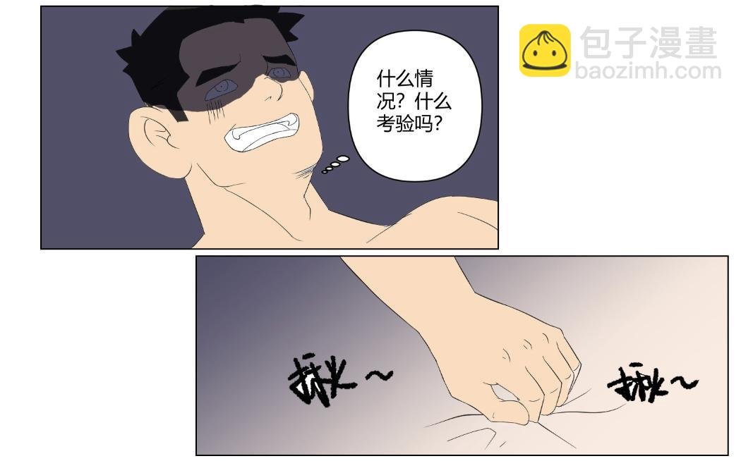 三更半夜进了室友的房间……