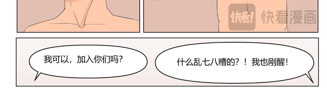 三更半夜进了室友的房间……