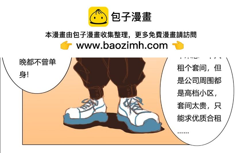 和三个男生同居