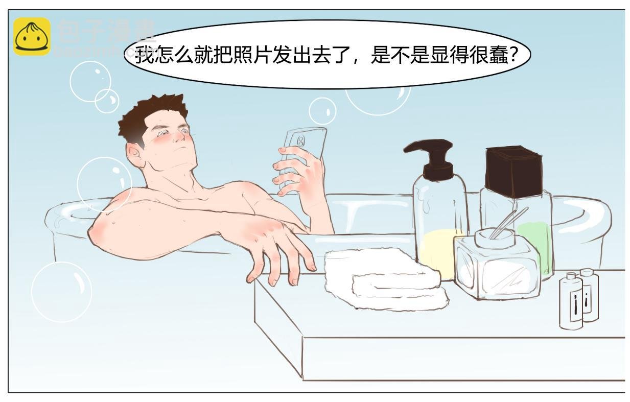 和三个男生同居