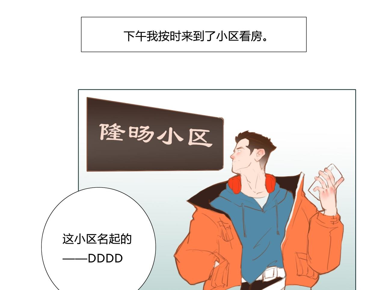 和三个男生同居