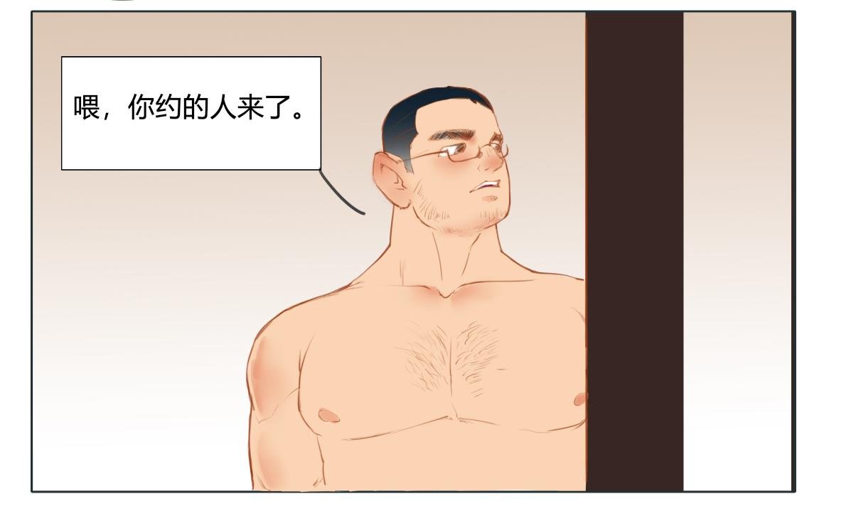 和三个男生同居