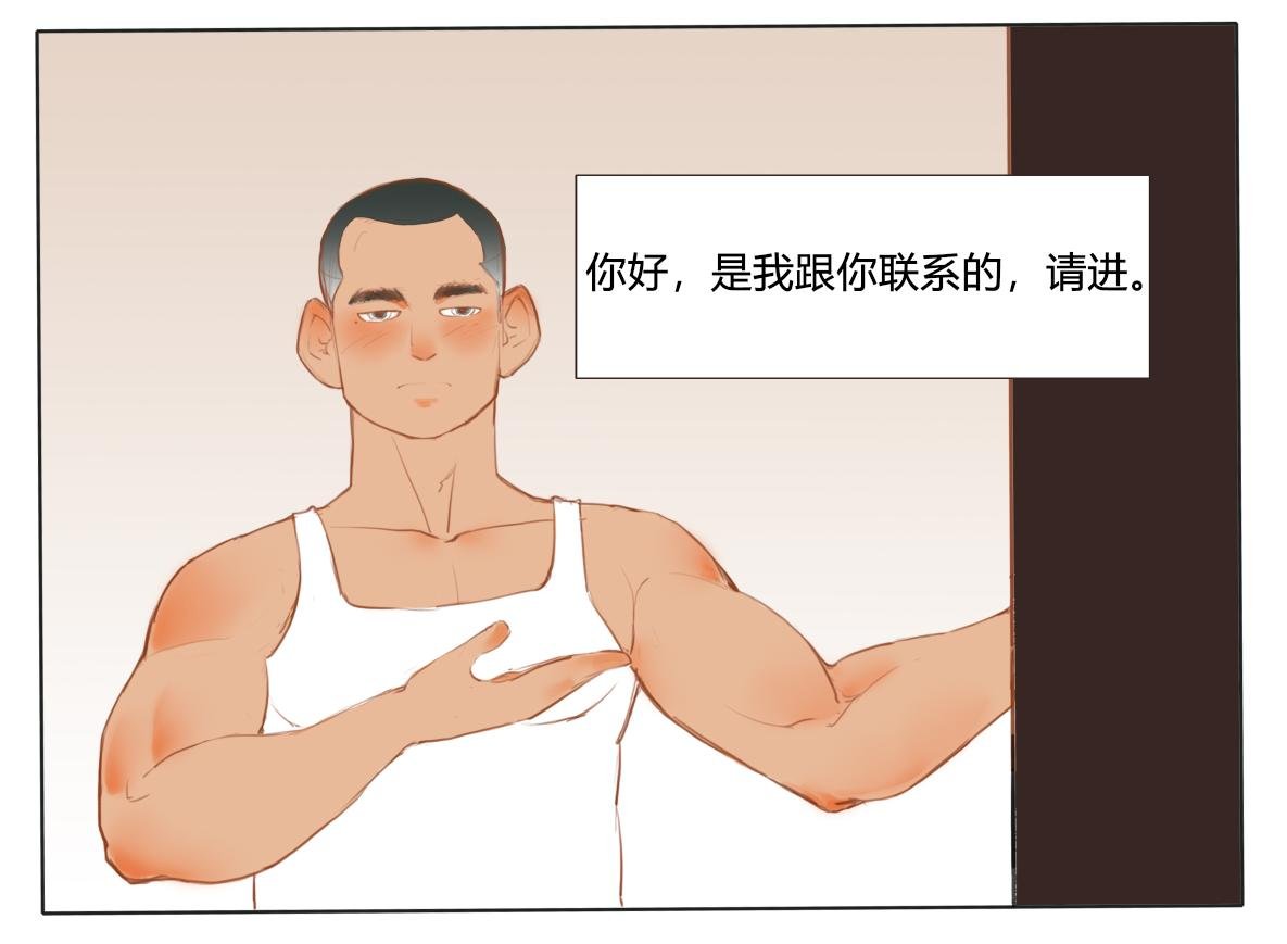 和三个男生同居