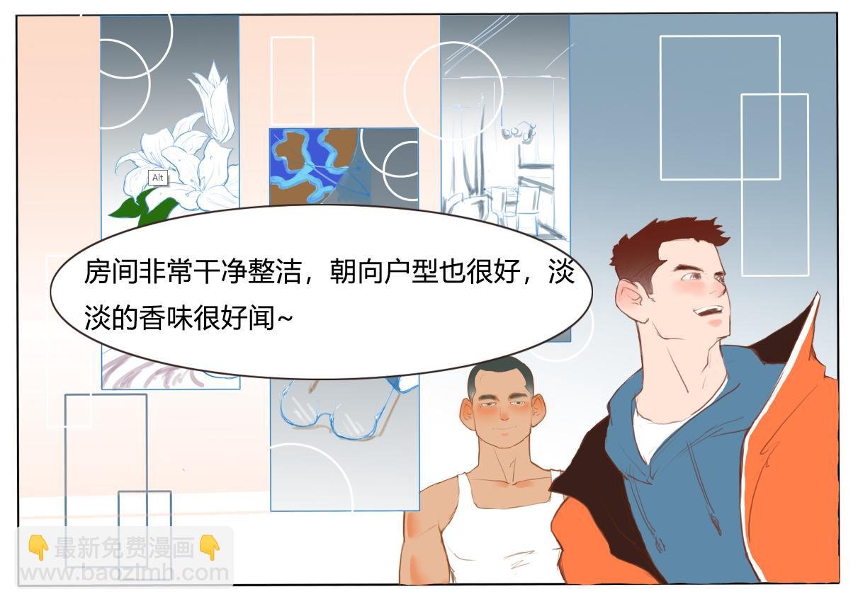 和三个男生同居
