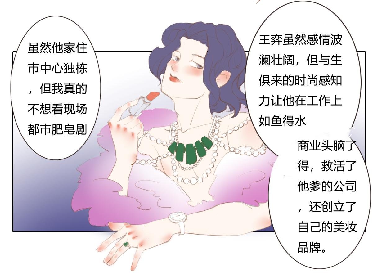 和三个男生同居