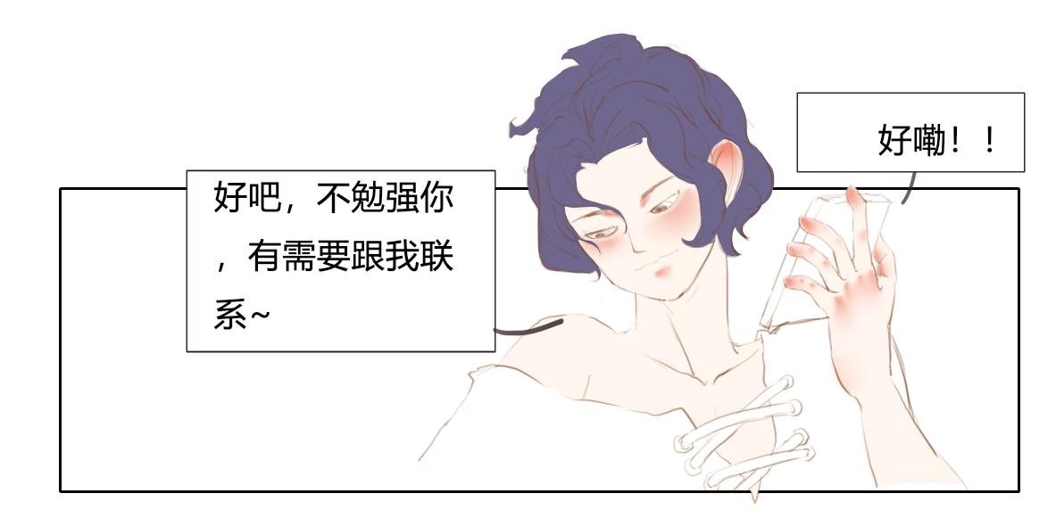和三个男生同居