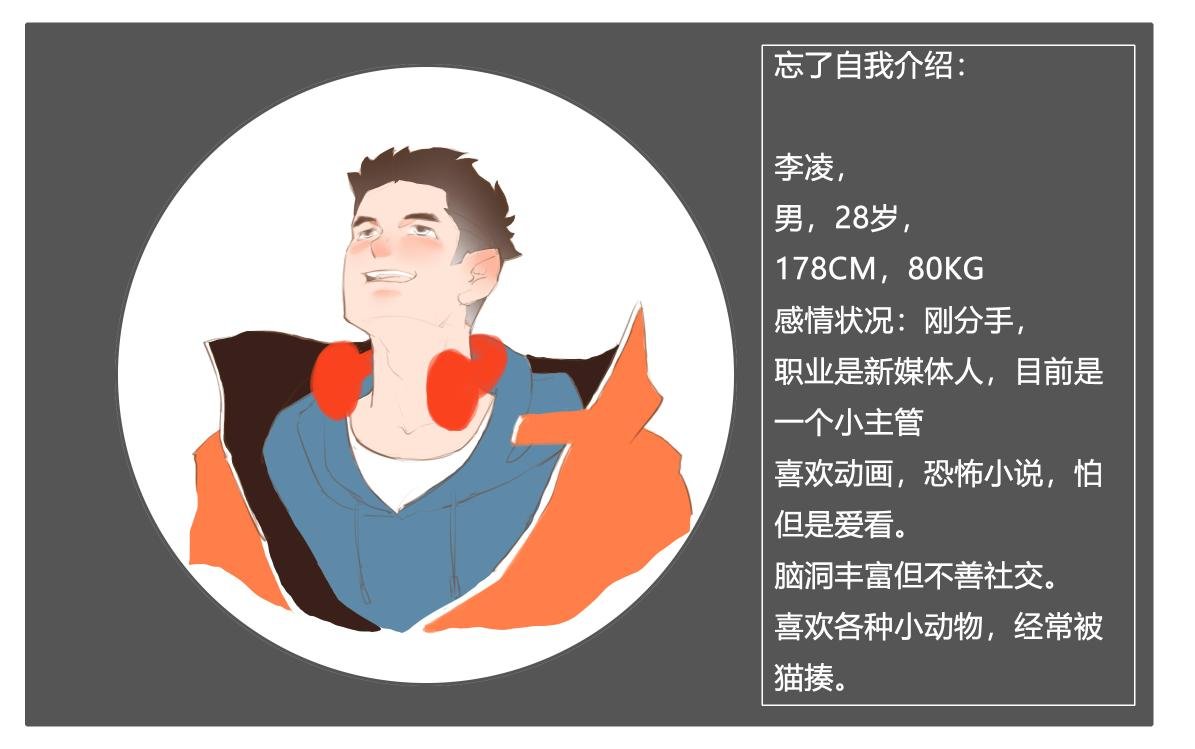 和三个男生同居